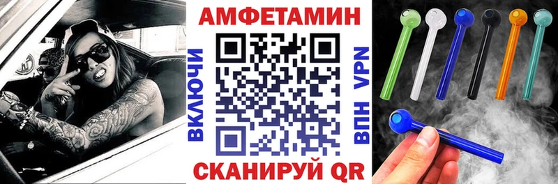 Купить где  Каменск-Шахтинский  Амфетамин Розовый 