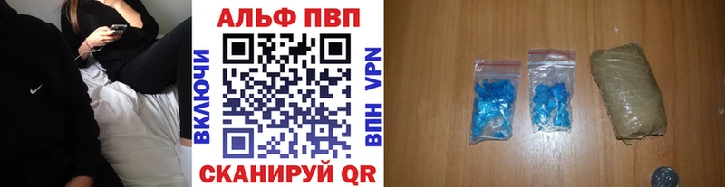 Купить  Каменск-Шахтинский  APVP СК 