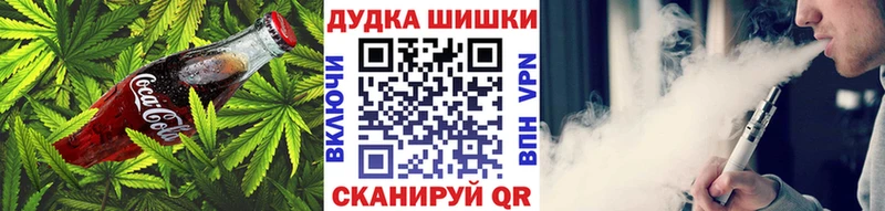 Canna-Cookies марихуана  Купить  Каменск-Шахтинский 