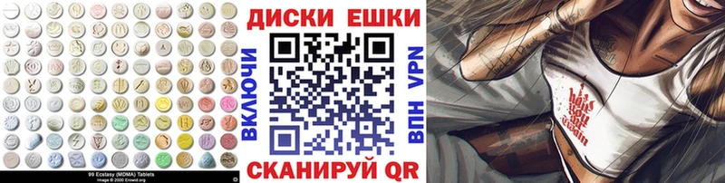 ЭКСТАЗИ VHQ  Купить закладки  Каменск-Шахтинский 