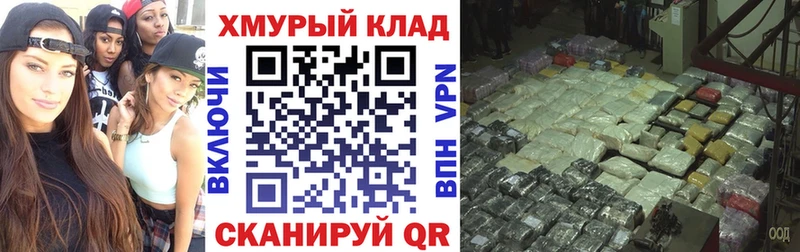 Купить закладки  Каменск-Шахтинский  ГЕРОИН VHQ 
