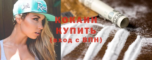 спайс Заволжск