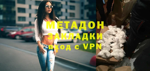 спайс Заволжск