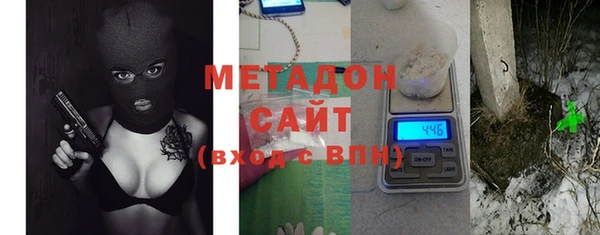 спайс Заволжск