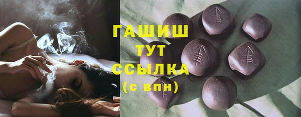 спайс Заволжск