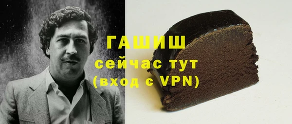 спайс Заволжск