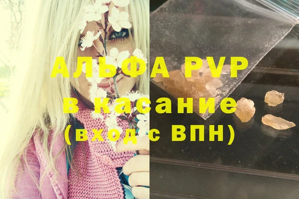 бутик Ельня