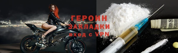 спайс Заволжск