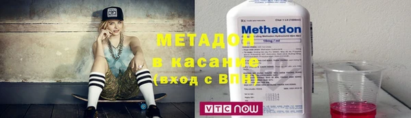 спайс Заволжск