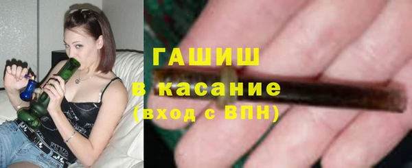 альфа пвп Заволжье