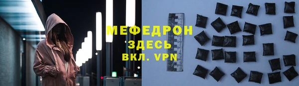 альфа пвп Заволжье