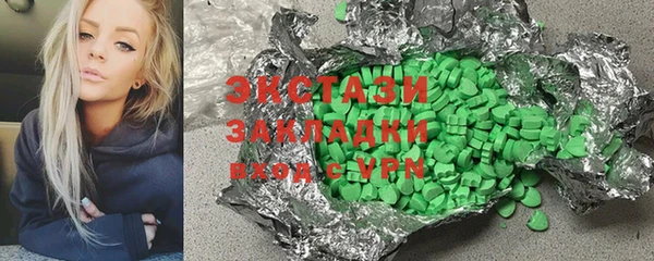 марки lsd Елизово