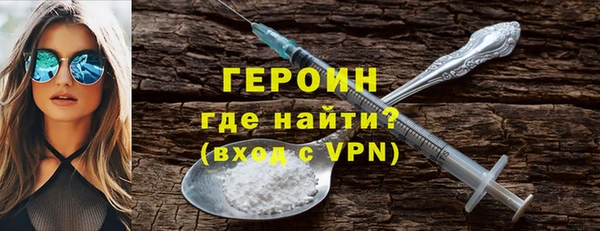 бутик Ельня