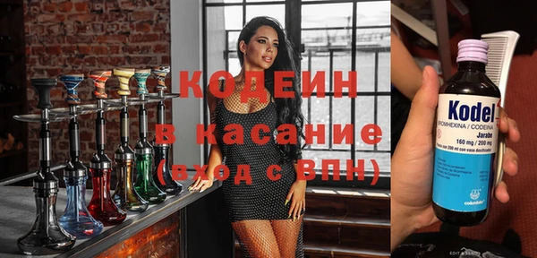 альфа пвп Заволжье