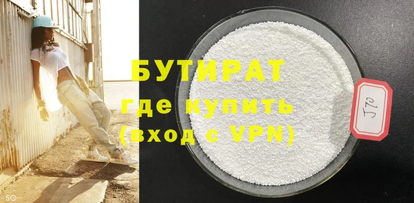 спайс Заволжск