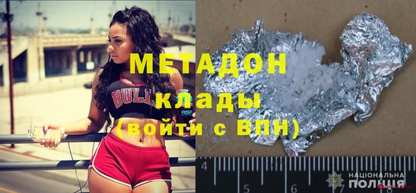 бутик Ельня
