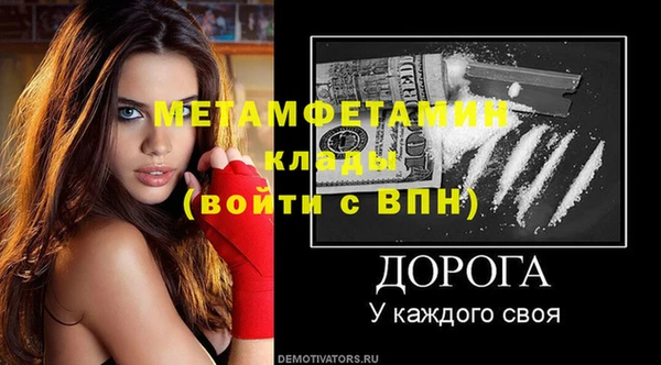 альфа пвп Заволжье