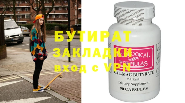 альфа пвп Заволжье