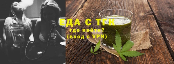 спайс Заволжск