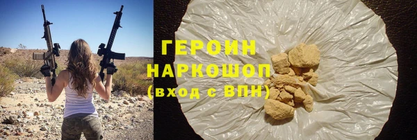 метадон Елабуга