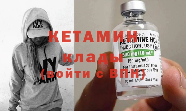 метадон Елабуга