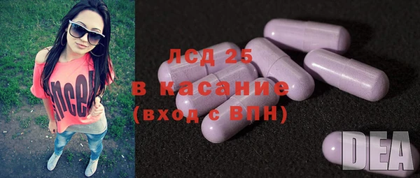 альфа пвп Заволжье
