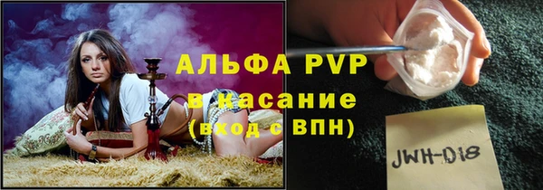 спайс Заволжск