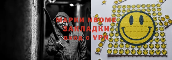бутик Ельня