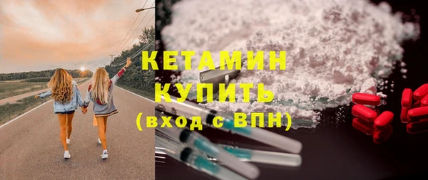 спайс Заволжск