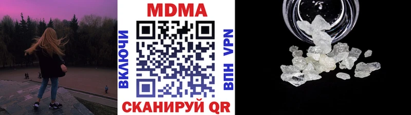 MDMA crystal Каменск-Шахтинский