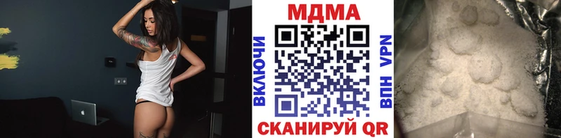 Купить закладки  Каменск-Шахтинский  МДМА Molly 