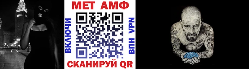 Купить закладки  Каменск-Шахтинский  МЕТАМФЕТАМИН винт 