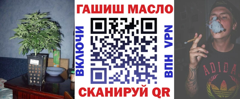 Дистиллят ТГК вейп  Купить закладки  Каменск-Шахтинский 